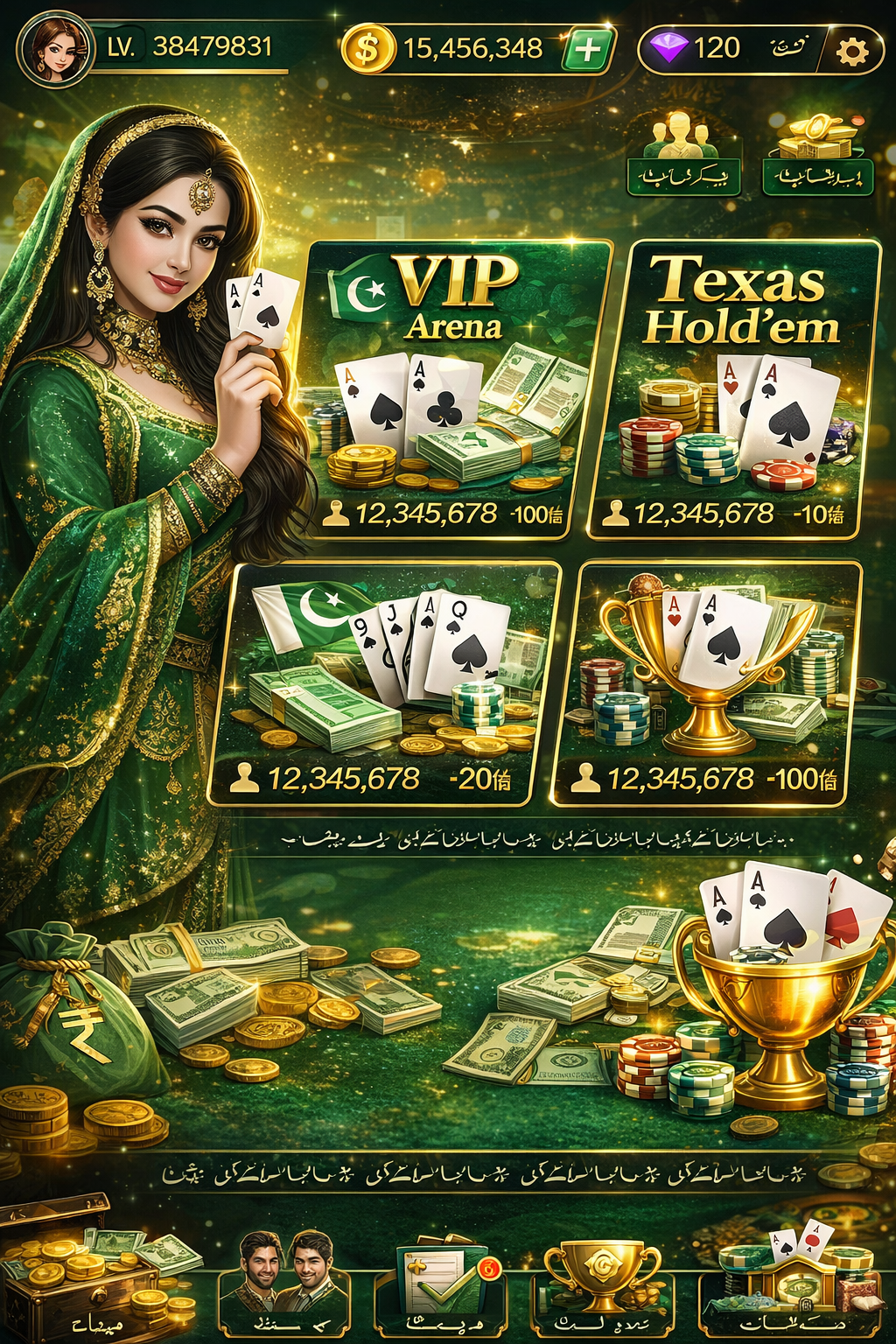 Blackjack game